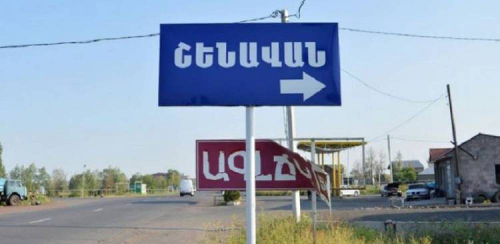Շենավանում տղամարդը դանակահարել է 15-ամյա որդուն և մորը, ինչից հետո կինը երկաթե սարքով խփել է ամուսնու գլխին և սպանել