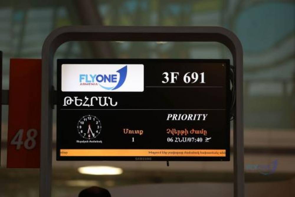 FLYONE ARMENIA-ն տվել է Երևան-Թեհրան-Երևան երթուղով կանոնավոր չվերթների մեկնարկը․ շաբաթական 4 չվերթ