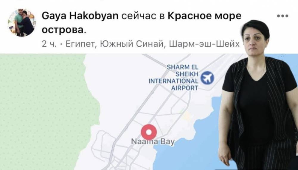 Գայանե Հակոբյանը մեկնել է Եգիպտոս. նա հանգստանում է Շարմ էլ Շեյխում
