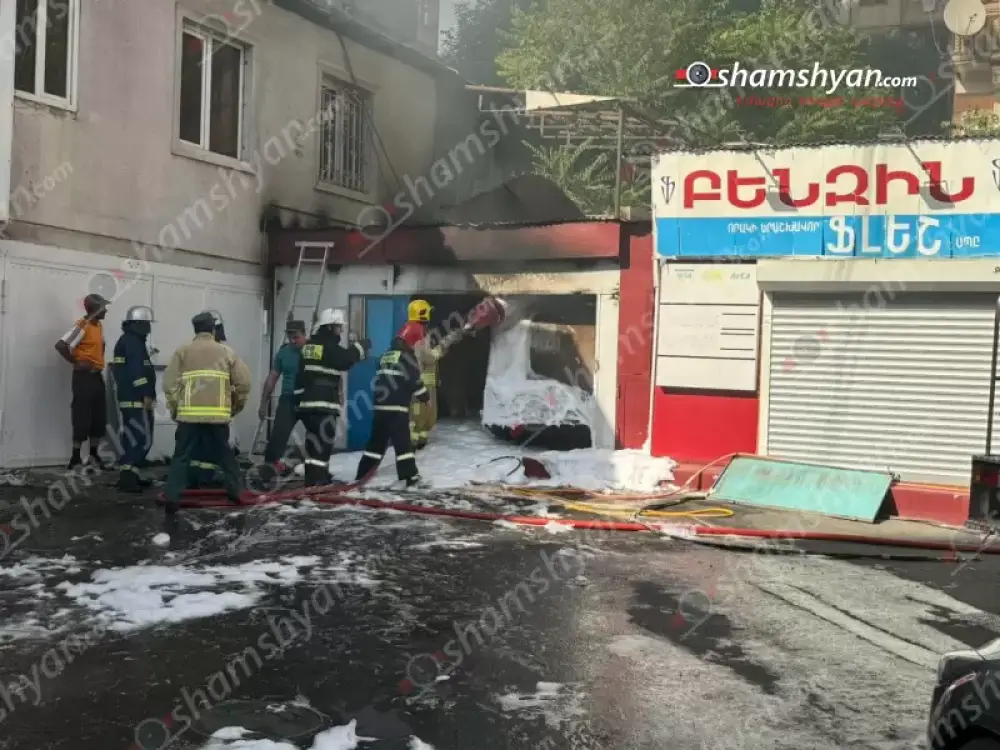 Երևանում հրդեհ է բռնկվել նախկին բենզալցակայանի տարածքում