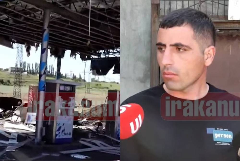 Ահավոր է, ինձ թված երկրաշարժ էր, դուրս թռանք․ ինչ է պատմում ականատեսը