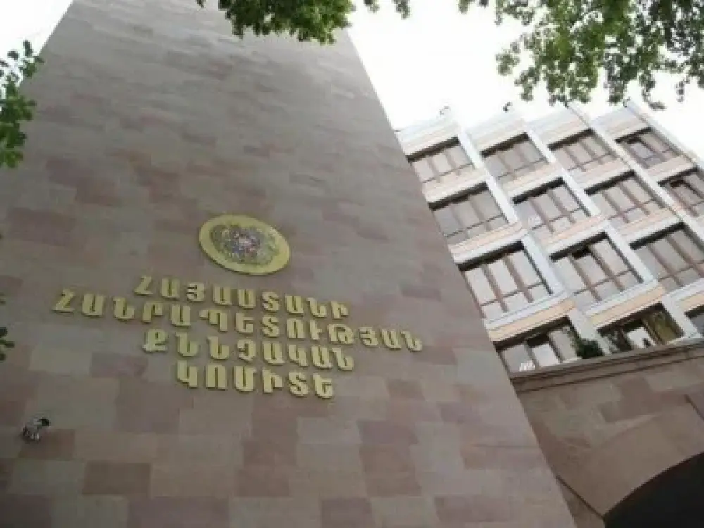 Շուրջ 91 մլն դրամի թմրամիջոցների ապօրինի շրջանառություն, 75 մլն դրամի փողերի լվացում․ ՔԿ
