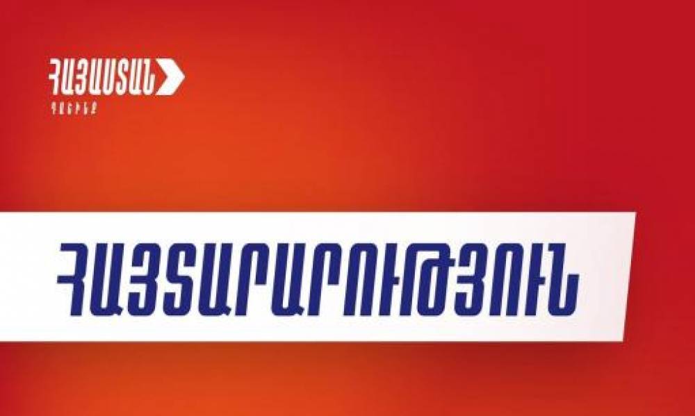 ԵՄ անդամության հայտի հարցով լսումների նպատակը հանրությանը իշխանության հեռացման օրակարգից շեղելն է