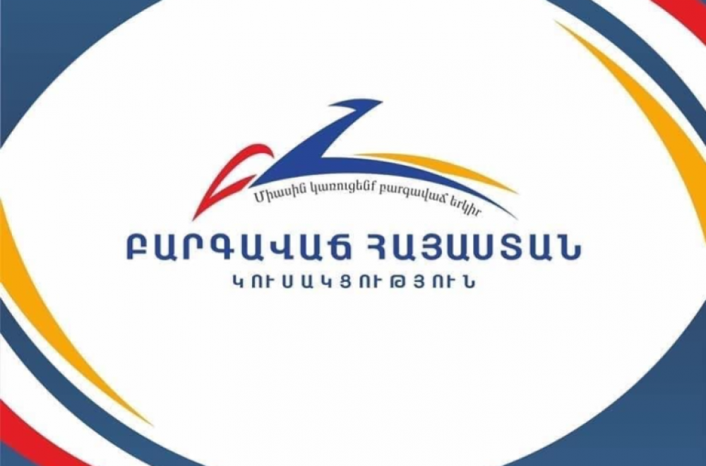 Անթույլատրելի է ներքաղաքական հարցերի լուծումները տեսնել լուսաձայնային նռնակների մեջ. ԲՀԿ քաղխորհուրդ