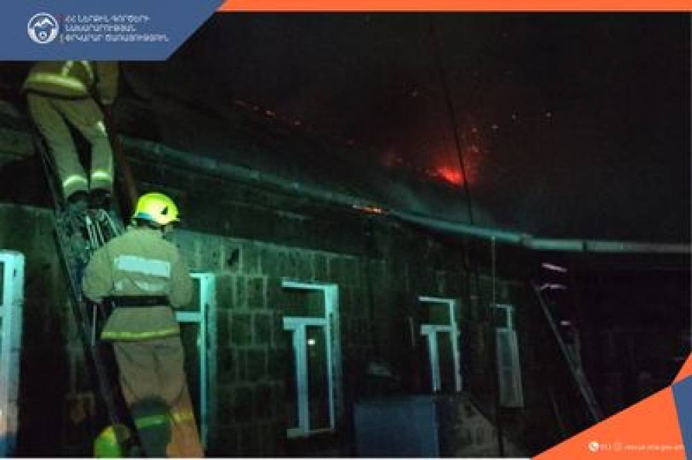 Հրդեհ Ախուրյան գյուղում