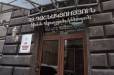 Վճռական ենք՝ շարունակելու ազգային դիմադրության պայքարը՝ ի պաշտպանություն հայ ժողովրդի հավաքական իրավունքների և ինքնիշխանության վերահաստատման․ ՀՅԴ Հայաստանի կառույց