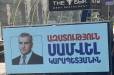 Երևանի քաղաքապետարանի աշխատակիցները ապամոնտաժում են «Ազատություն Սամվել Կապարետյանին» գրությամբ պաստառները