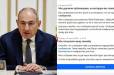 Ինչու Փաշինյանը որոշեց, որ չպետք է հայհոյախառն գրառումներ անի
