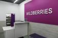 Wildberries-ը ծրագրում է լոգիստիկ կենտրոն կառուցել Հայաստանում