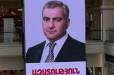 ՀԷՑ-ի ռեկետը. Գոհար Մելոյան