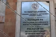 «Սոս մանկական գյուղեր» կրթական հաստատությունում 17-ամյա տղան դանակահարել է տարիքակից մեկ այլ տղայի