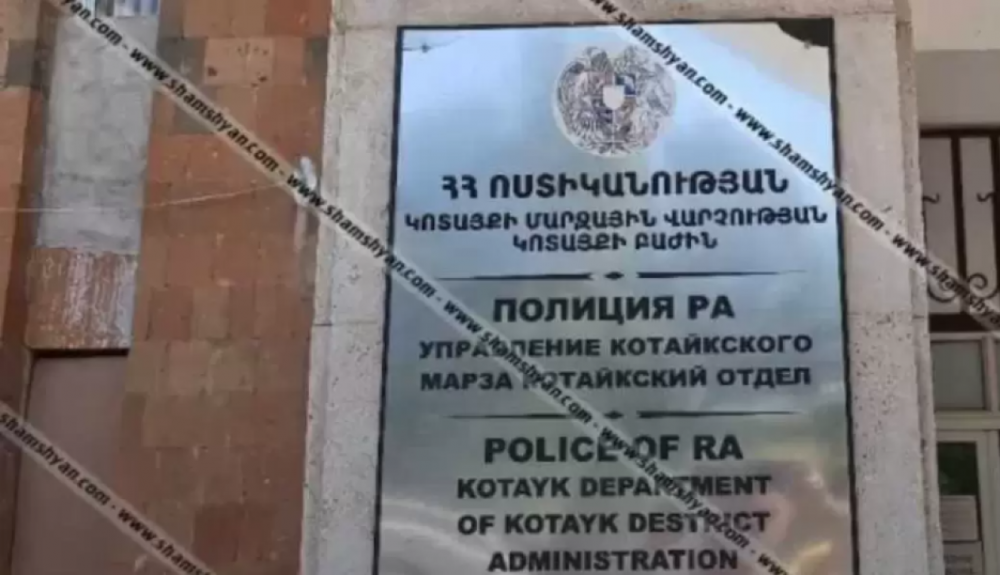 «Սոս մանկական գյուղեր» կրթական հաստատությունում 17-ամյա տղան դանակահարել է տարիքակից մեկ այլ տղայի