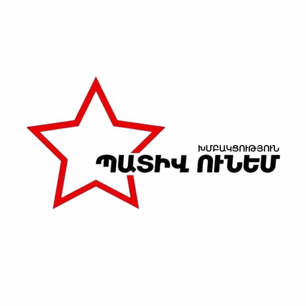 «Պատիվ ունեմը» պատրաստ է ստորագրել վարչապետի՝ Միքայել Սրբազանի թեկնածությանը