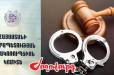 Կալանավորվել է դատավոր Գուրգեն Մալխասյանի որդին․ խուզարկվել է «Նեֆրիտ մայնինգ» ՍՊ ընկերության գրասենյակը. «Ժողովուրդ»