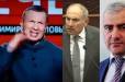«Արցախը հանձնած թուրքոլ ոչնչությունը պատերազմ է սկսել Սամվել Կարապետյանի դեմ». Վլադիմիր Սոլովյով