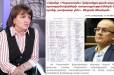 «Մի՞թե մտածում էիք, որ այս էժանագին բլեֆը չի բացահայտվելու»․ Մարգարիտ Եսայան