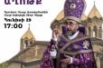 Գյումրու «Յոթ Վերք» եկեղեցում տեղի կունենա միասնական աղոթք՝ ի աջակցություն Միքայել Սրբազանի
