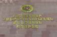 Ավարտվել է ամուսիններին թրաֆիքինգի ենթարկելու դեպքի վերաբերյալ քրեական վարույթի նախաքննությունը