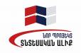 «Նոր պրոյեկտ. Տնտեսական ալիք» նախաձեռնության արձագանքը՝ Գագիկ Ծառուկյանի կողմից հնչեցված «Առաջարկ Հայաստանին» ծրագրին