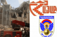 «Կոչ ենք անում ՀՀ ԶՈՒ-ին` բարձրացնել զգոնությունը»․ «ՀայաՔվե»