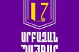 Իրավապահ մարմիններն այս պահին իրականացնում են Սրբազան Պայքարի կողմնակիցների լայնամաշտաբ ապօրինի ձերբակալություններ