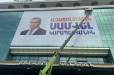 «Տաշիր» առևտրի կենտրոնի վրայից հեռացնում են Սամվել Կարապետյանի պաստառը