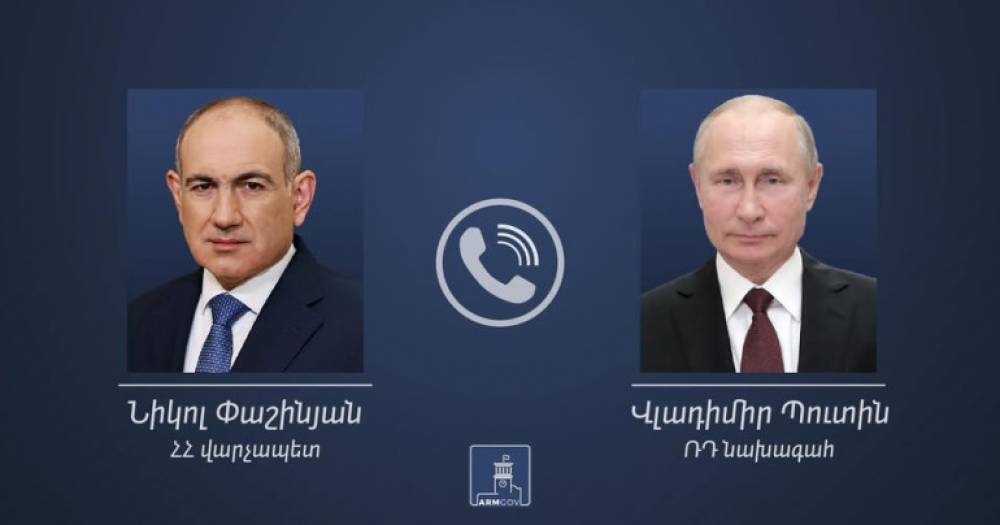 Տեղի է ունեցել Փաշինյան-Պուտին հեռախոսազրույց․ քննարկել են տարածաշրջանային զարգացումներին վերաբերվող հարցեր