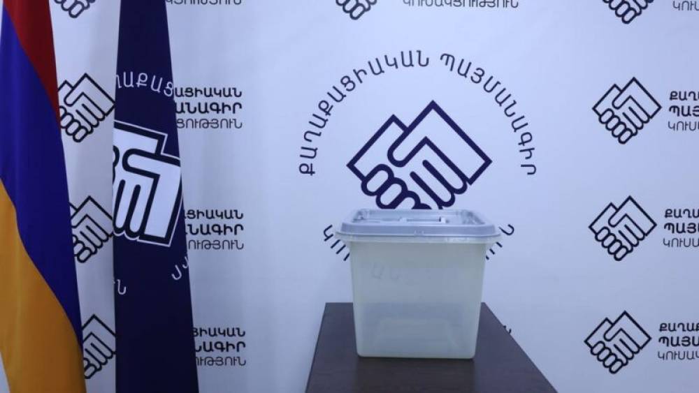 ՔՊ-ն քֆուր է ֆռռցնում. «Հրապարակ»