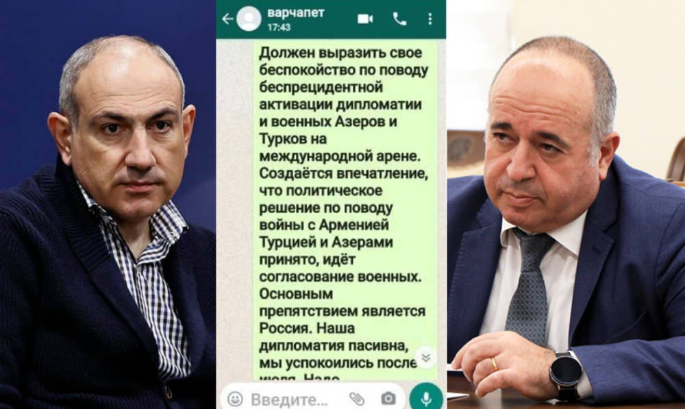 Բացառիկ նամակագրություն` Փաշինյանի հետ. ինչպե՞ս է նա կանխամտածված գնացել պարտության` ՌԴ-ին ու ՀԱՊԿ-ին թիրախավորելու համար  (լուսանկարներ)