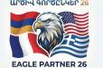 «Զառ» ուսումնական կենտրոնում տեղի է ունեցել «Արծիվ գործընկեր-2026» զորավարժության փակման հանդիսավոր արարողությունը