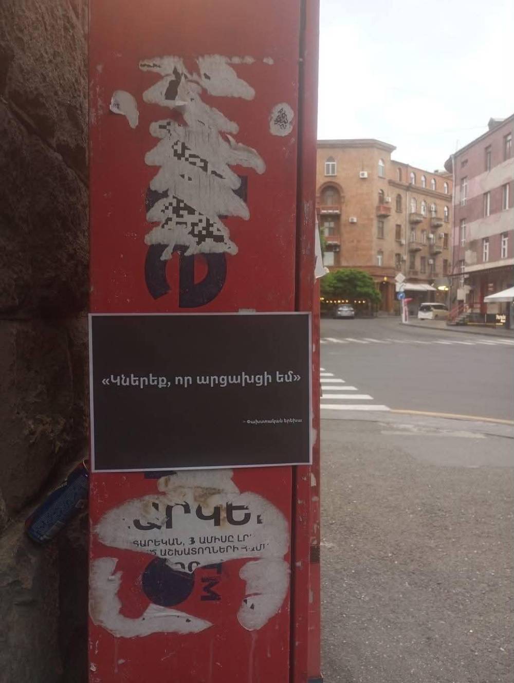 «Կներեք, որ ողջ եմ»․ բողոքի ակցիա՝ Երևանում