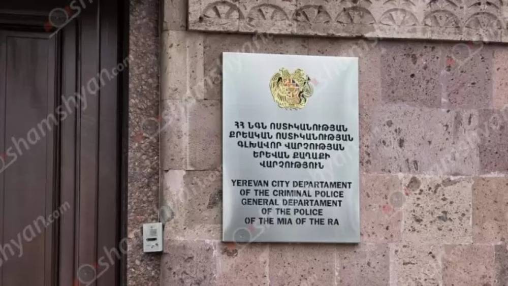 Ավազակային հարձակում՝ Երևանում․ 37-ամյա օտարերկրացուց գողացել են 160 հազար դոլար