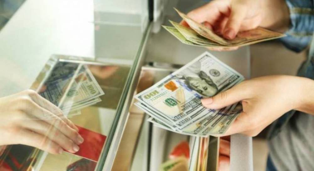 Տարադրամի փոխարժեքը փոխանակման կետերում հունիսի 22-ի դրությամբ