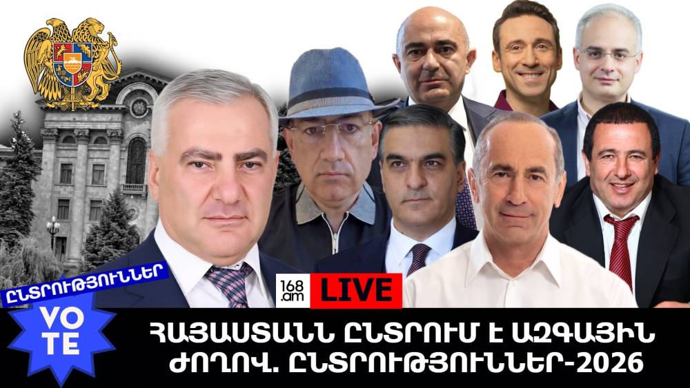 82 ընտրատեղամասերի  նախնական արդյունքների ամփոփ պատկերը