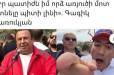 Որձ առյուծները բարձրացրել են Ծառուկյանի վարկանիշը․ «Հրապարակ»