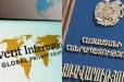 «Բայրաքթարի» գործընկերը ճանաչվել է ՀՀ կառավարության մրցույթի հաղթող․ «Հրապարակ»