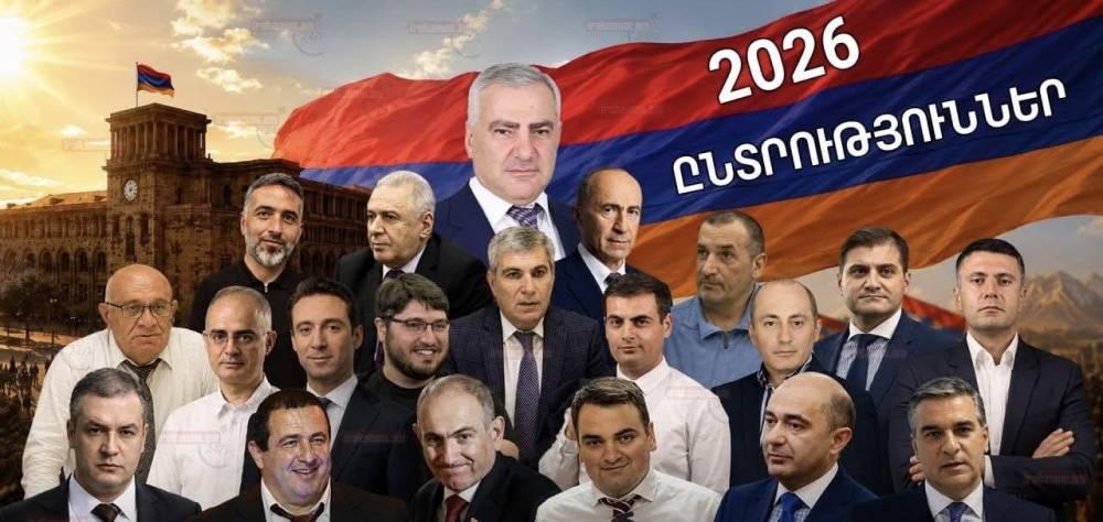 Նոր տվյալներ Վերին Խոտանան - Սյունիք