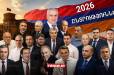 #ՈՒՂԻՂ. Հայաստանի խորհրդարանական ընտրություններ 2026