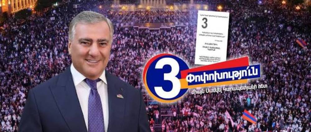 Ստեփանավան քաղաքում հաղթել է Ուժեղ Հայաստանը