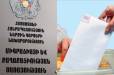 ՄՔԾ տարածքային ստորաբաժանումները աշխատելու են շաբաթ և կիրակի օրերին
