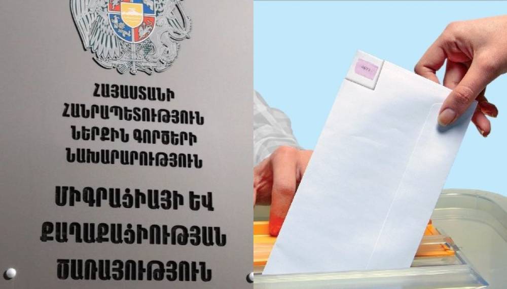 ՄՔԾ տարածքային ստորաբաժանումները աշխատելու են շաբաթ և կիրակի օրերին
