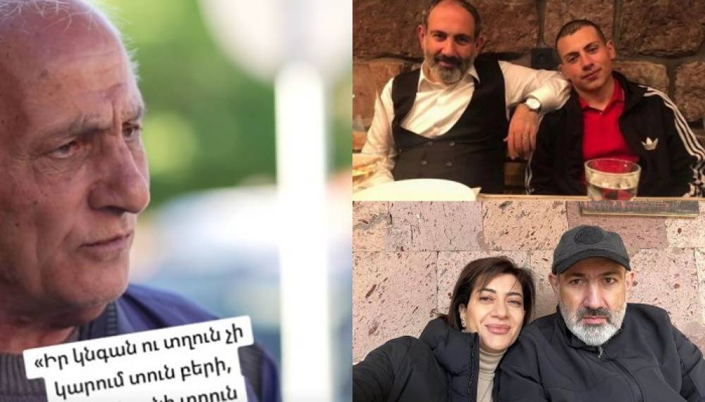 «Ինքն սկի չի կարողանում իր տղին ու իր կնգան տուն բերի, Գագոյի տղուն ո՞նց պիտի բերի». քաղաքացի