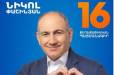 Աբովյան 29/15՝ Քաղաքացիական պայմանագիր- 476