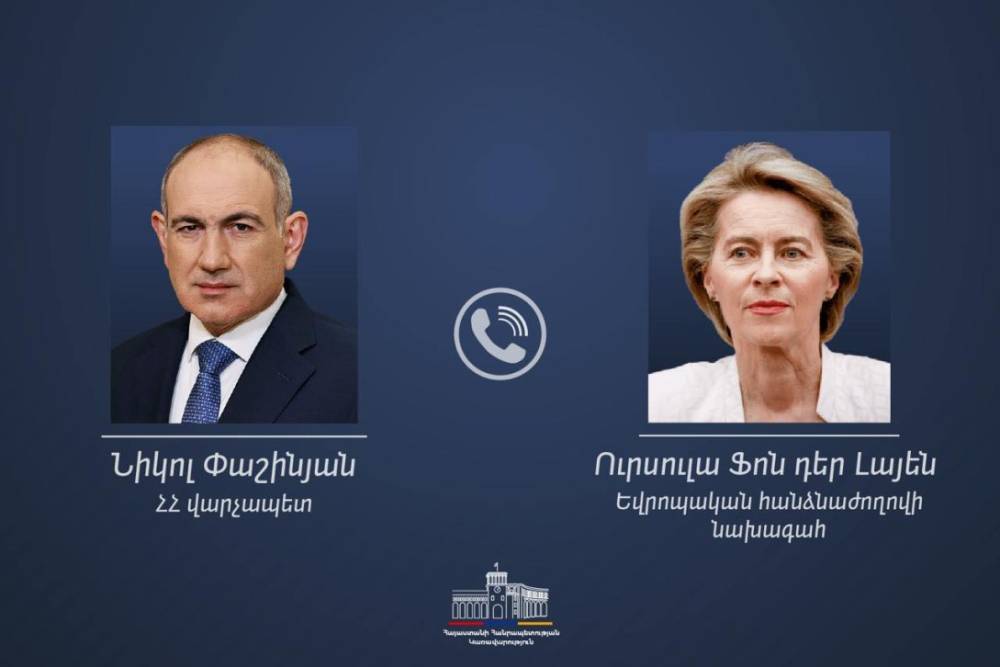 Հայաստան-ԵՄ համատեղ աշխատանքային խումբ կստեղծվի. նոր մանրամասներ Փաշինյան-Ուրսուլա ֆոն դեր Լայեն հեռախոսազրույցից