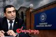 ՀԷՑ-ի շուրջ նոր փուլ է սկսել կառավարությունը. ինչ է պլանավորել իշխանությունը. «Ժողովուրդ»