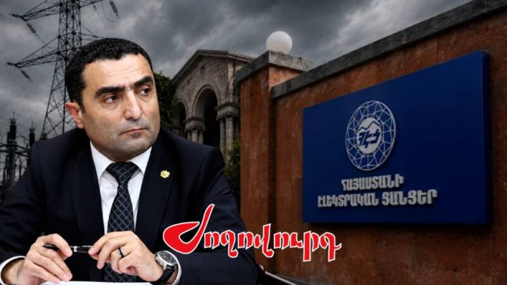 ՀԷՑ-ի շուրջ նոր փուլ է սկսել կառավարությունը. ինչ է պլանավորել իշխանությունը. «Ժողովուրդ»