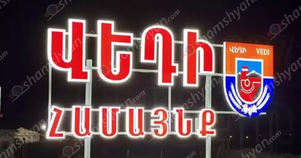 Արարատում ջրի բաշխիչ կայանի մոտ ծեծկռտուք է եղել. մեկ հոգի հոսպիտալացվել է, 4 անձ՝ ձերբակալվել