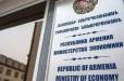 Ջերմոցային տնտեսությունների ներկայացուցիչների հետ հանդիպումն անցել է կառուցողական և գործնական մթնոլորտում. նախարարություն