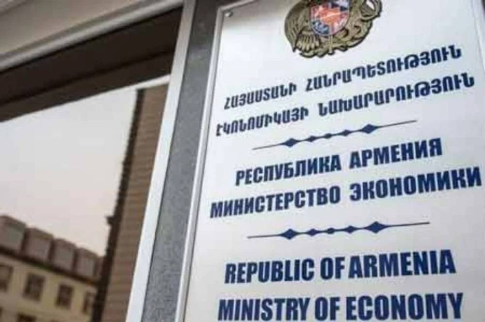 Ջերմոցային տնտեսությունների ներկայացուցիչների հետ հանդիպումն անցել է կառուցողական և գործնական մթնոլորտում. նախարարություն