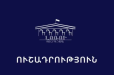 Ռազմական ոստիկանությունն իրականացնելու է պարեկային ուժեղացված ծառայություն. զգուշացում